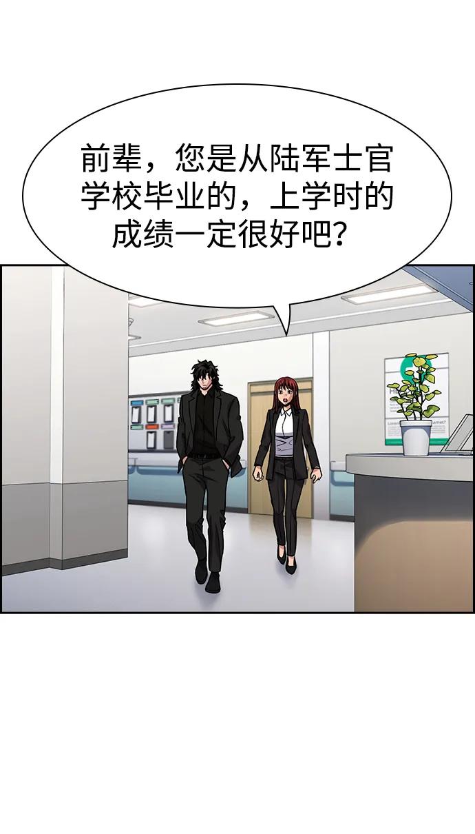 第 58 页