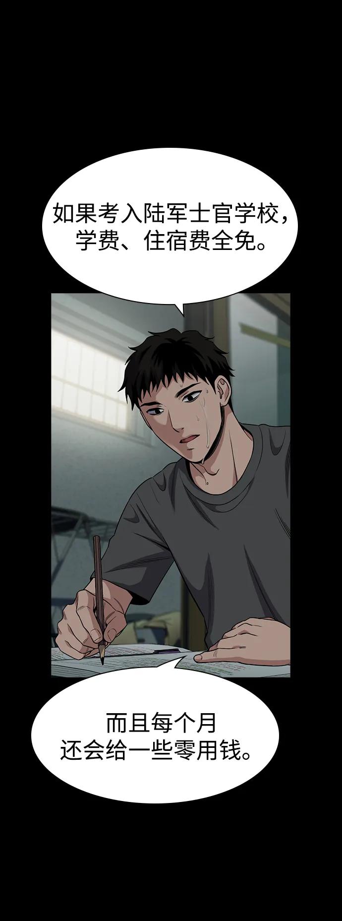 第 65 页