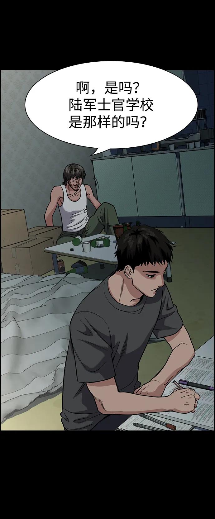 第 67 页