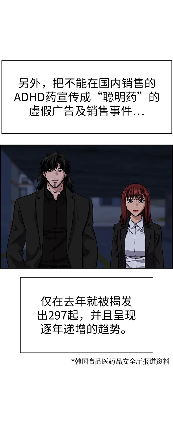 第 74 页
