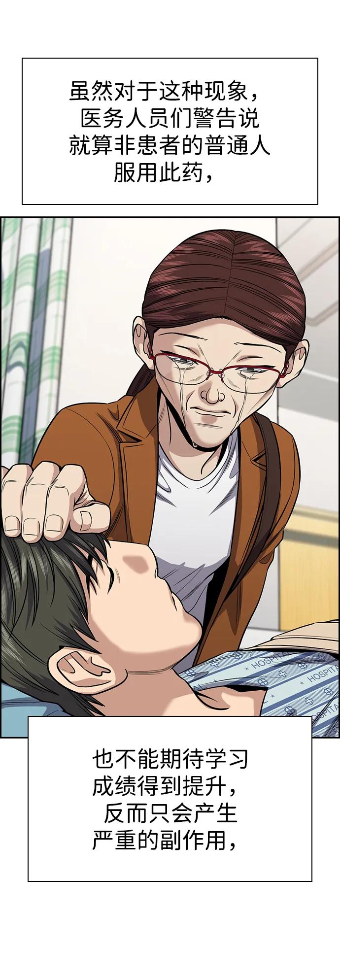 第 75 页