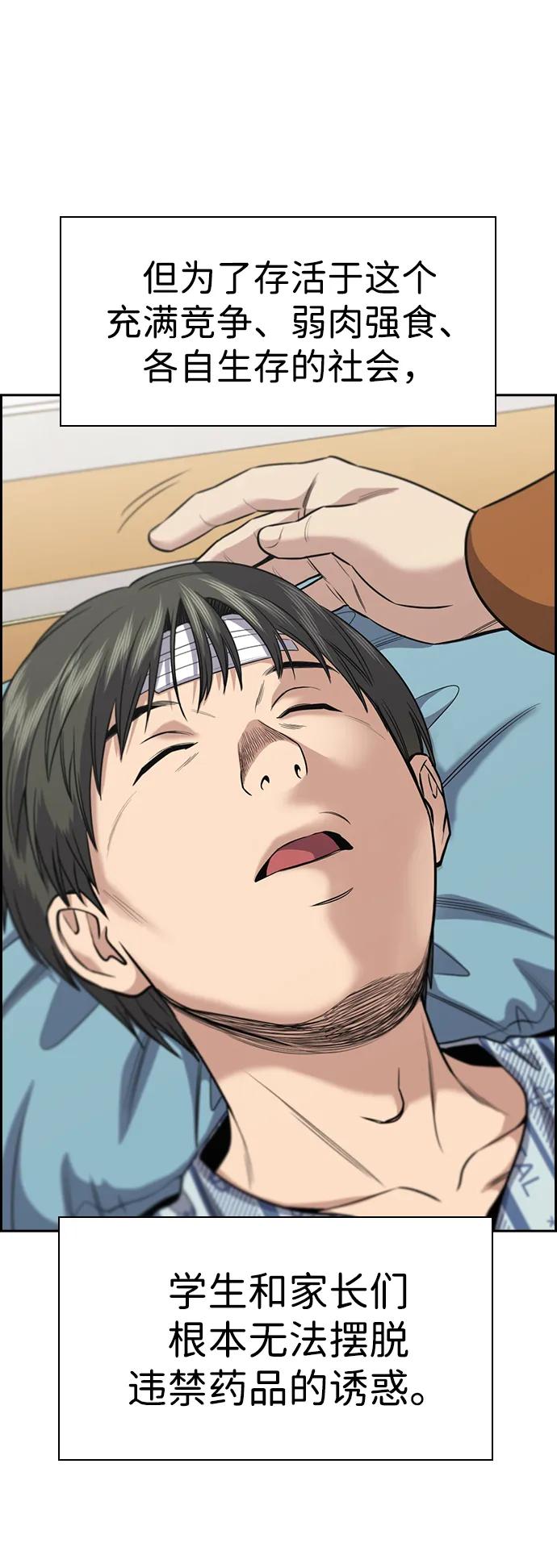 第 76 页