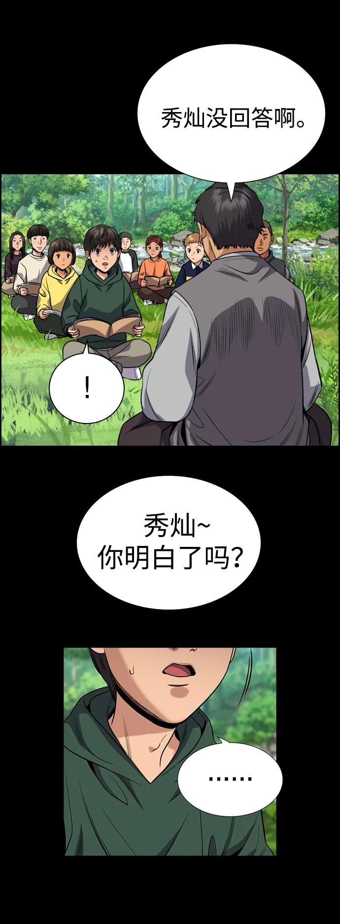 第 64 页