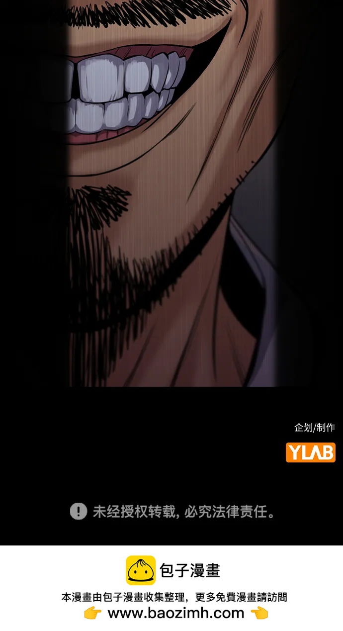 第 75 页