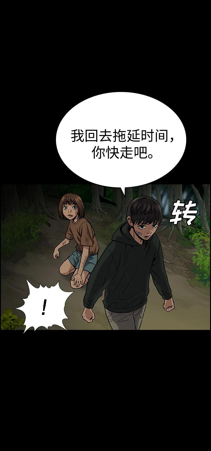 第 52 页
