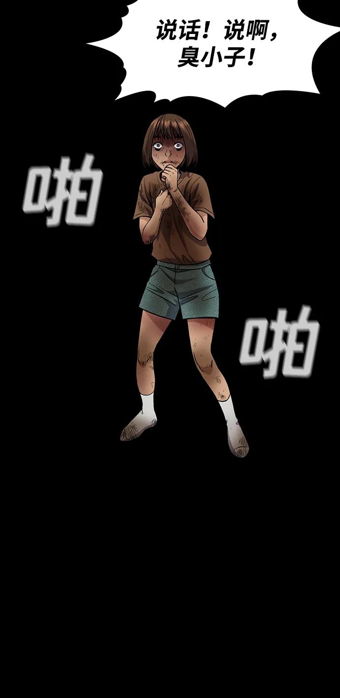 第 58 页
