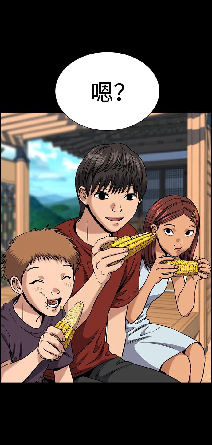 第 61 页