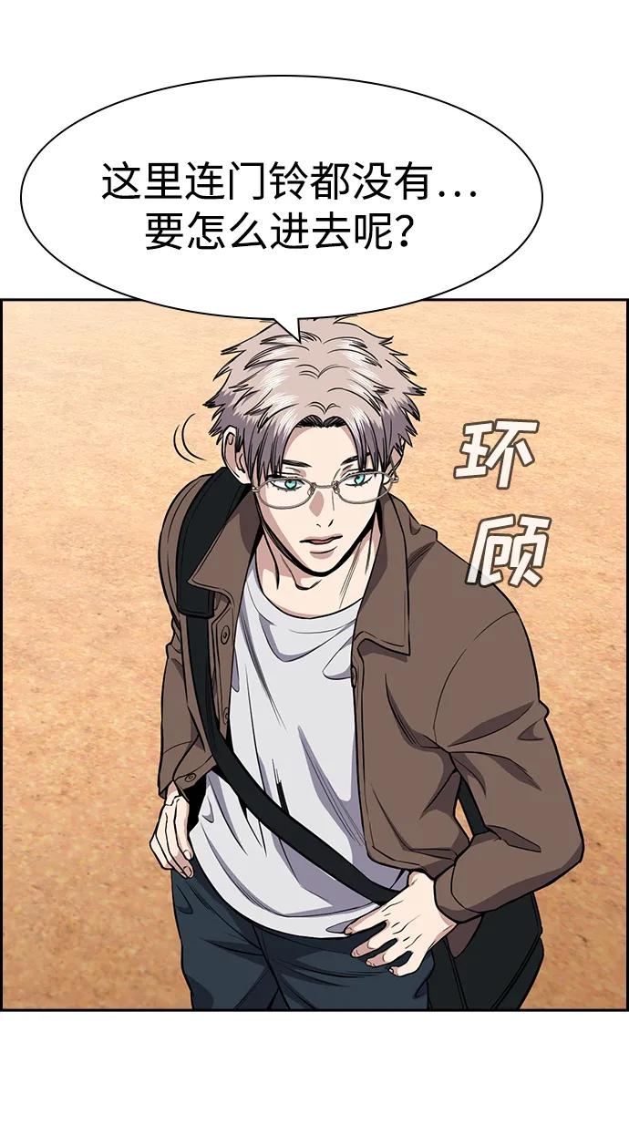 第 69 页