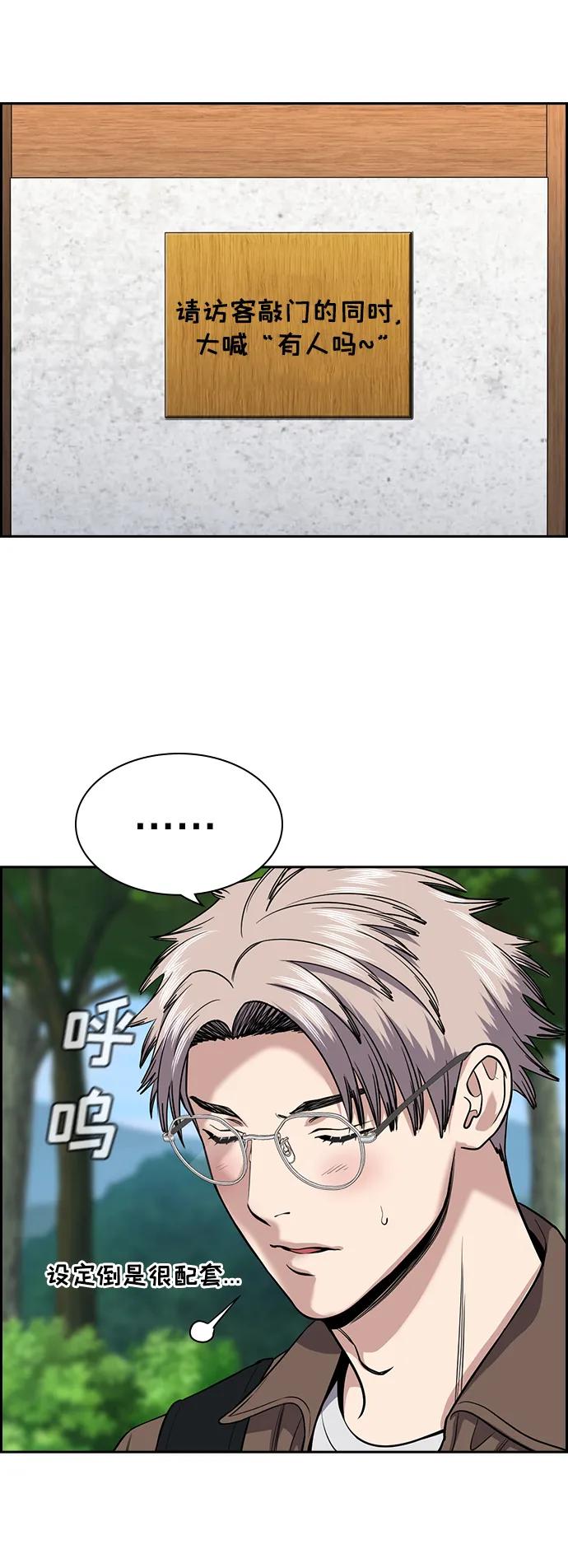 第 70 页