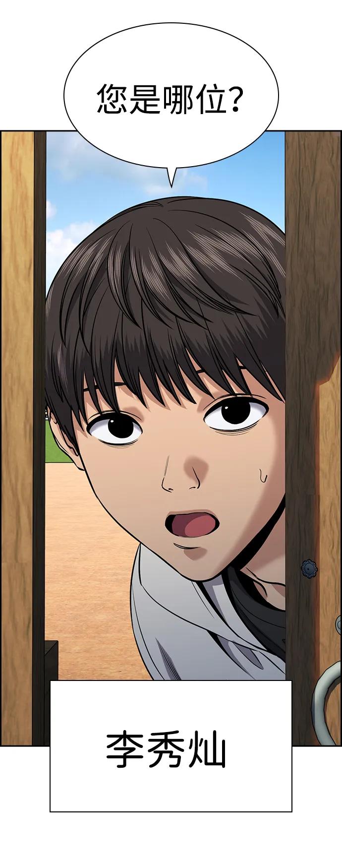 第 73 页