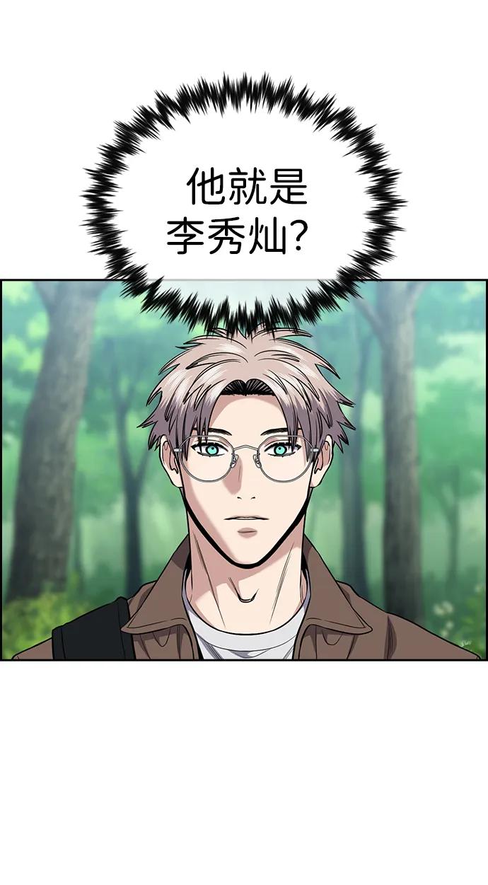 第 74 页