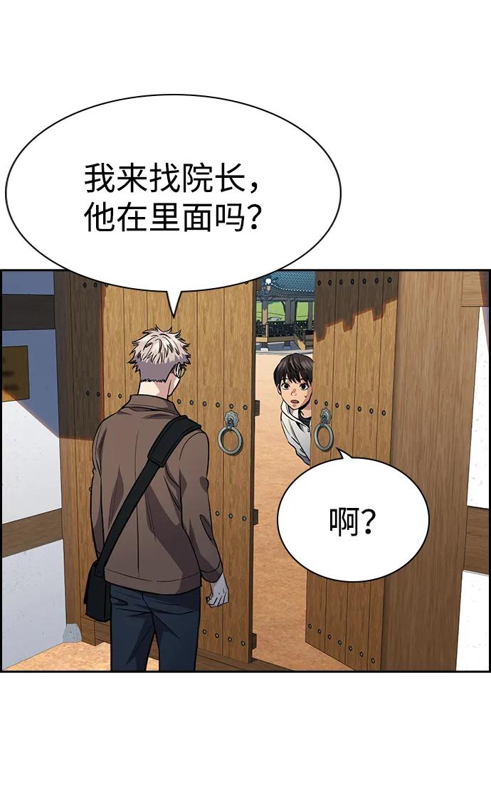 第 75 页