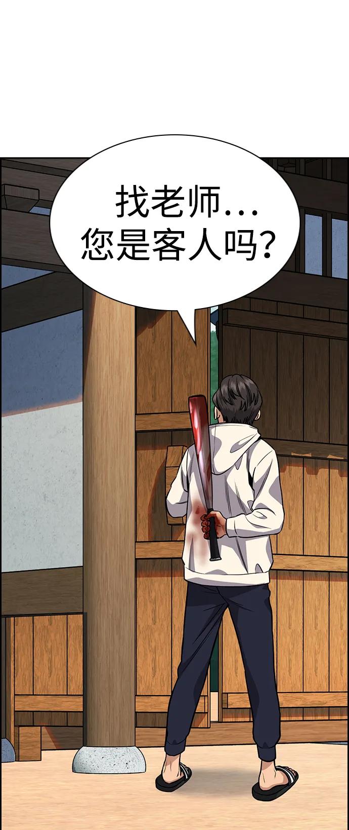 第 76 页