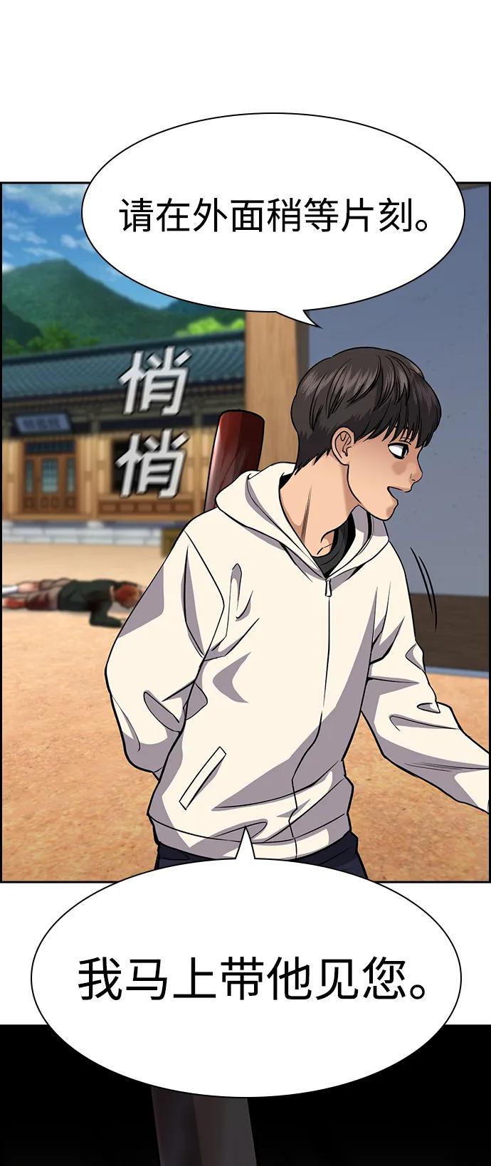 第 78 页