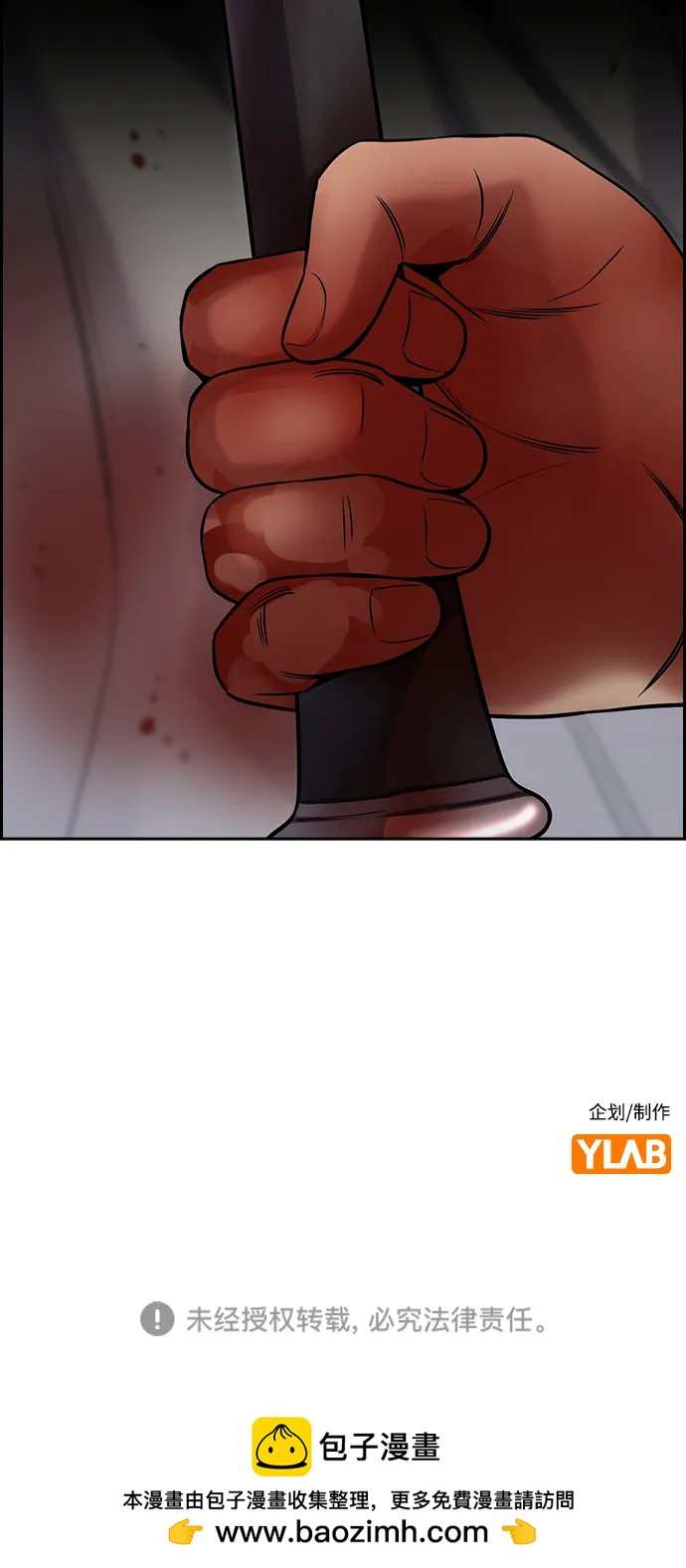 第 79 页
