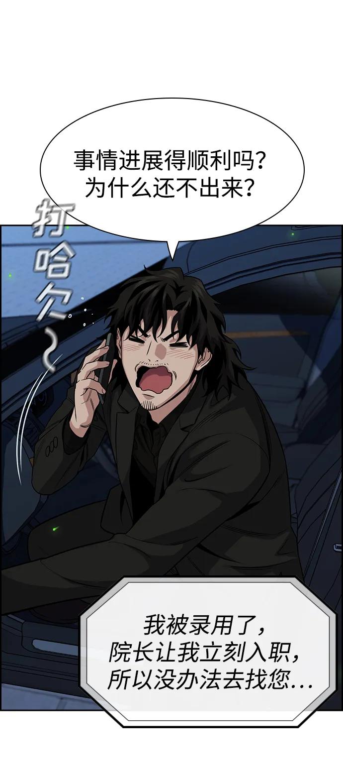 第 52 页