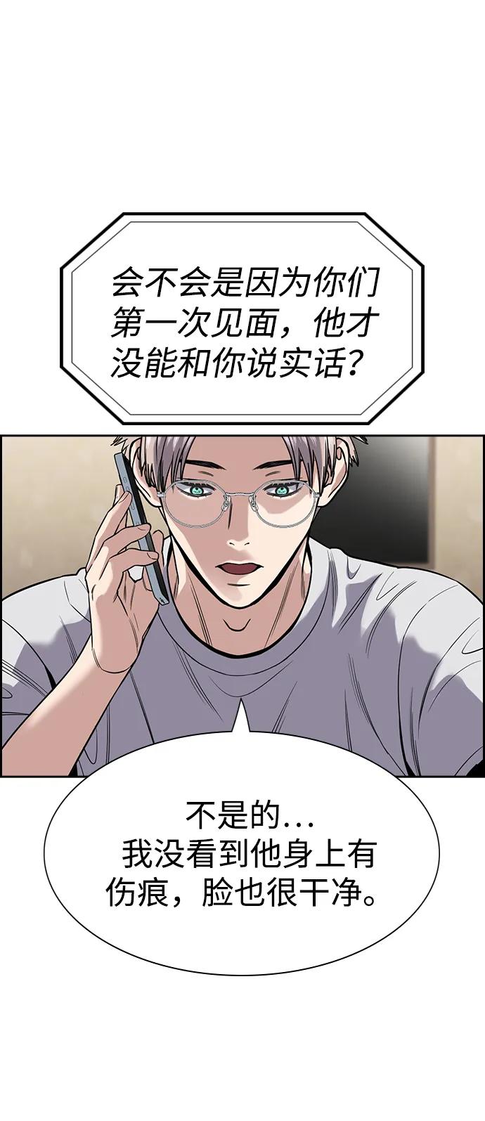 第 55 页