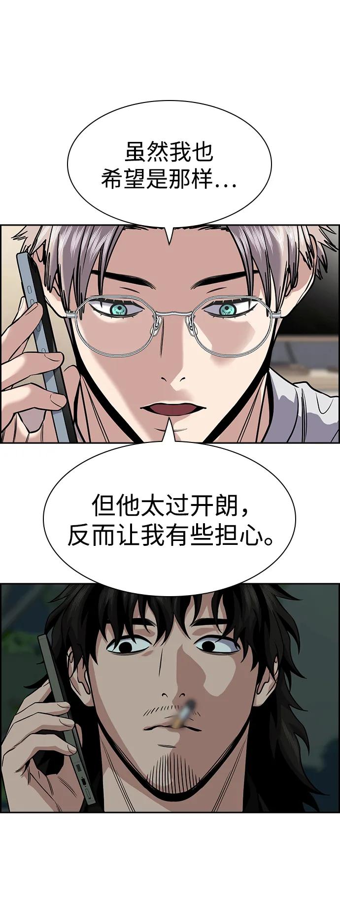 第 57 页