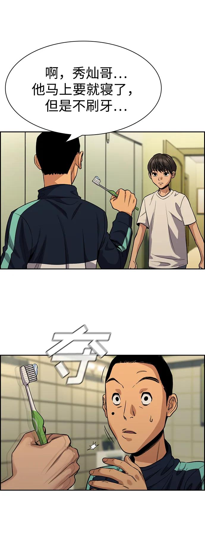 第 66 页