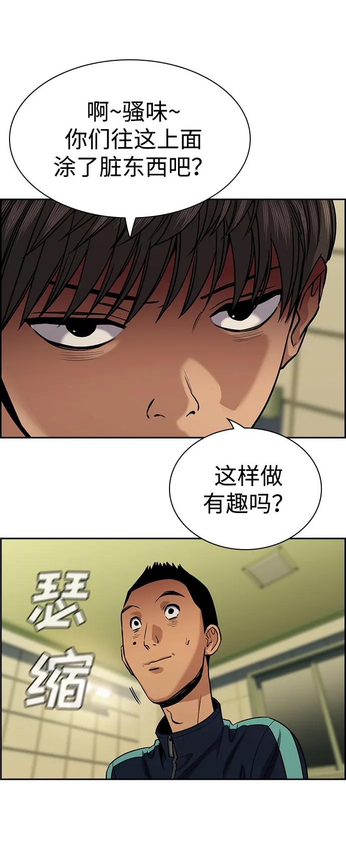 第 68 页