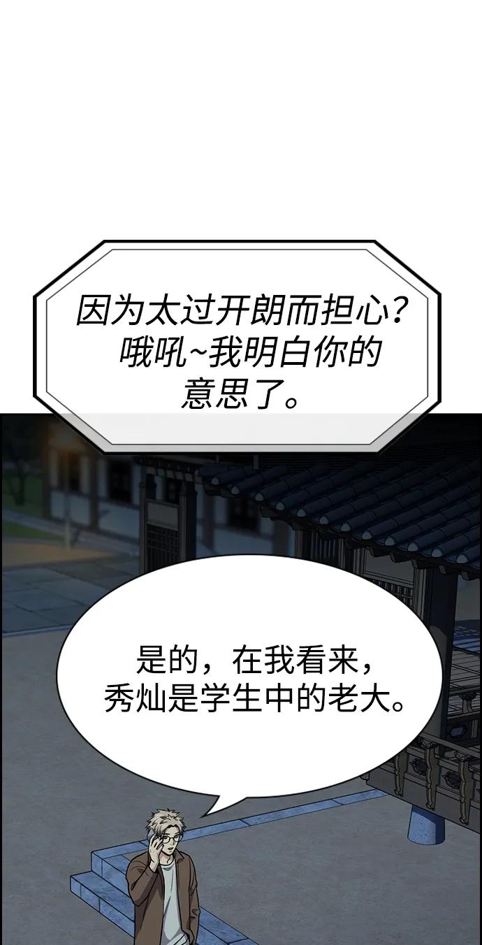 第 69 页