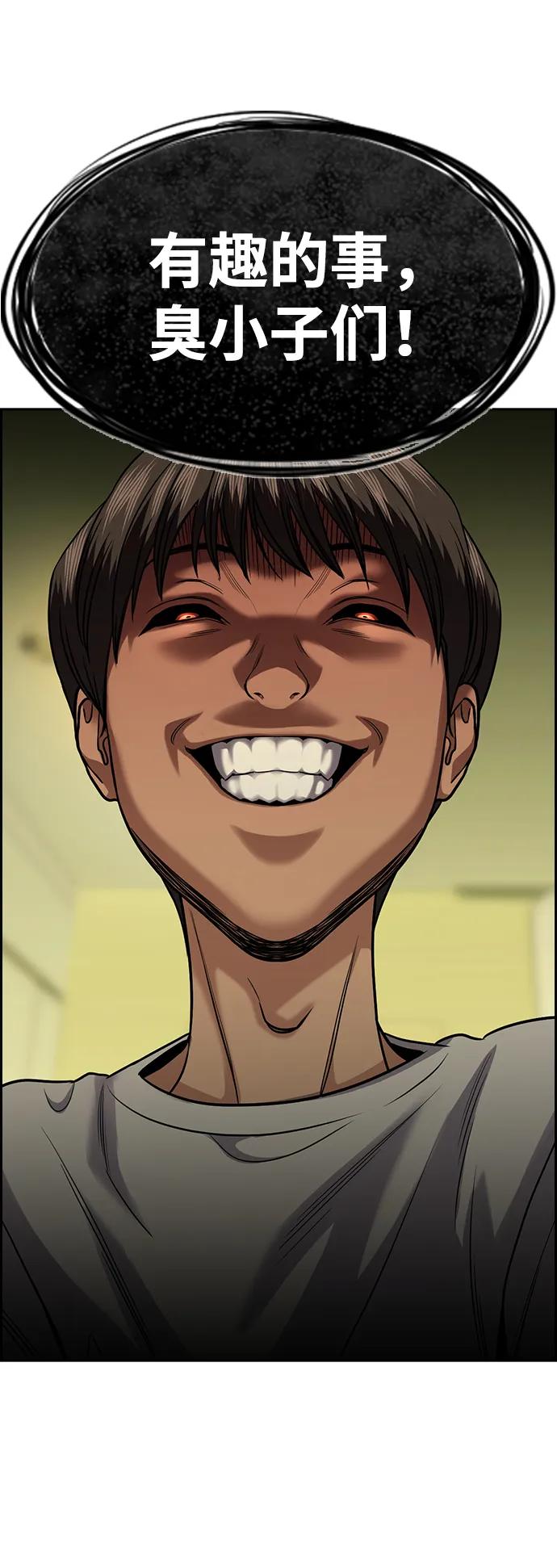 第 75 页