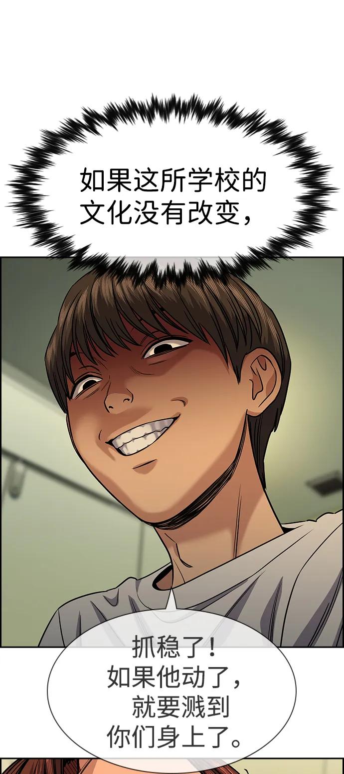 第 76 页
