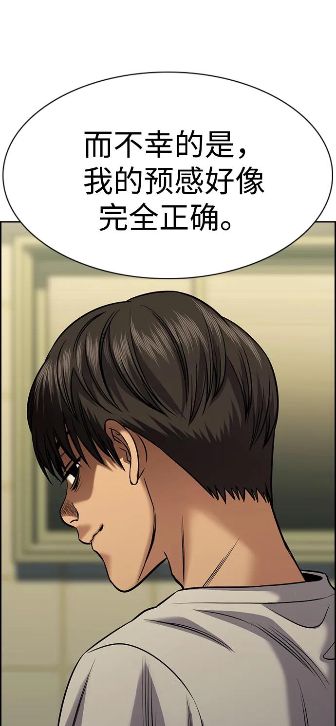 第 80 页