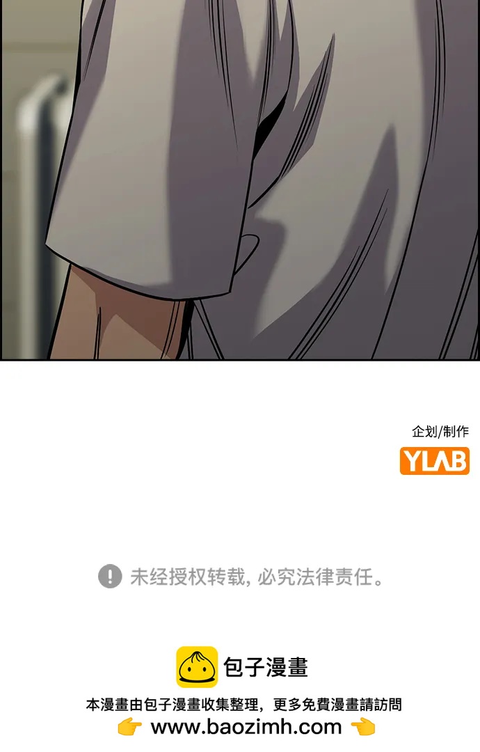 第 81 页