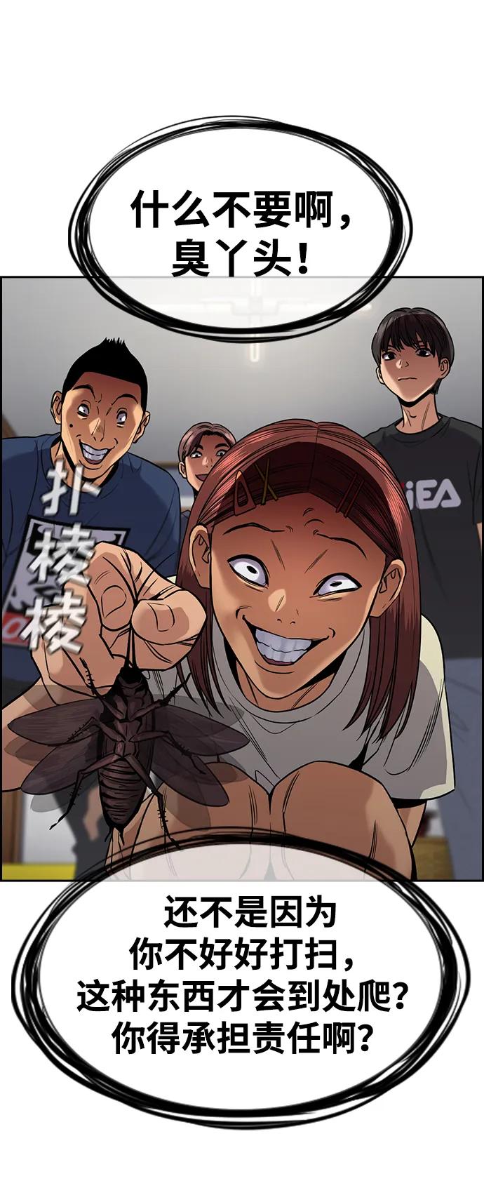 第 46 页