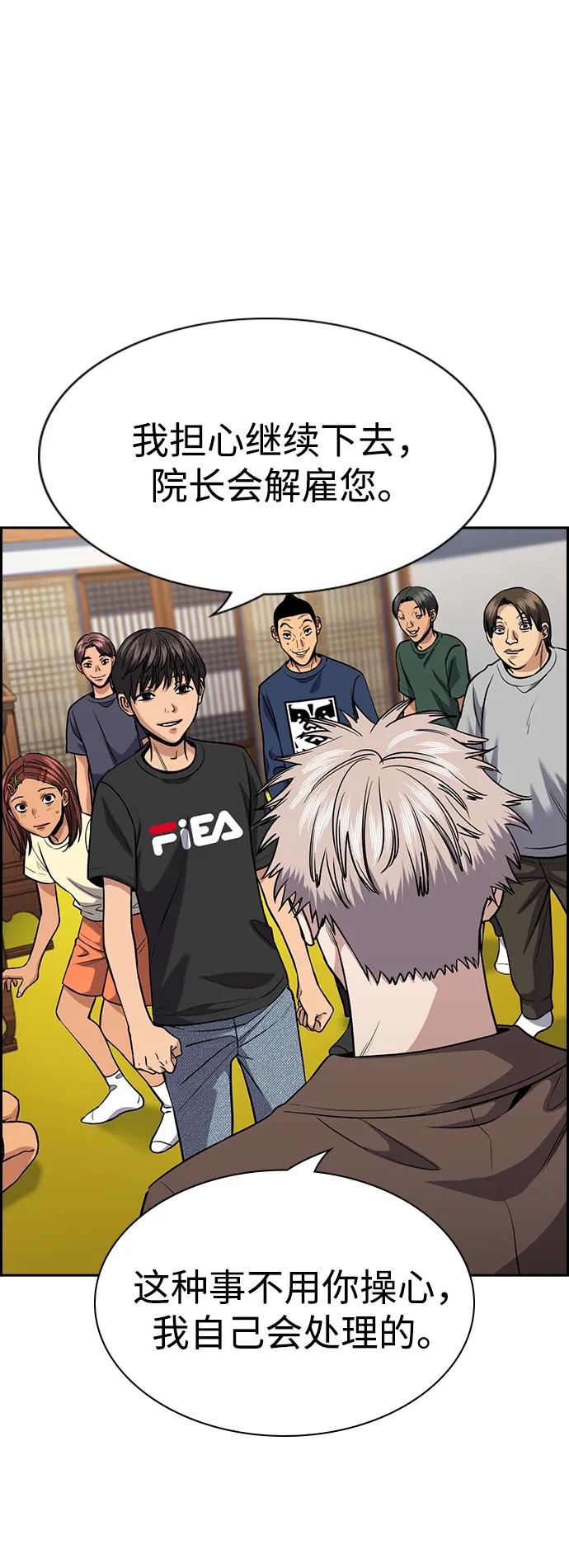 第 52 页