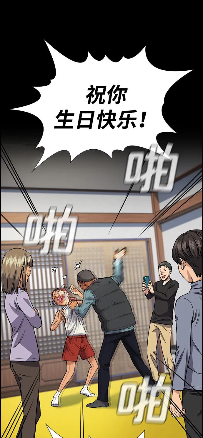 第 55 页