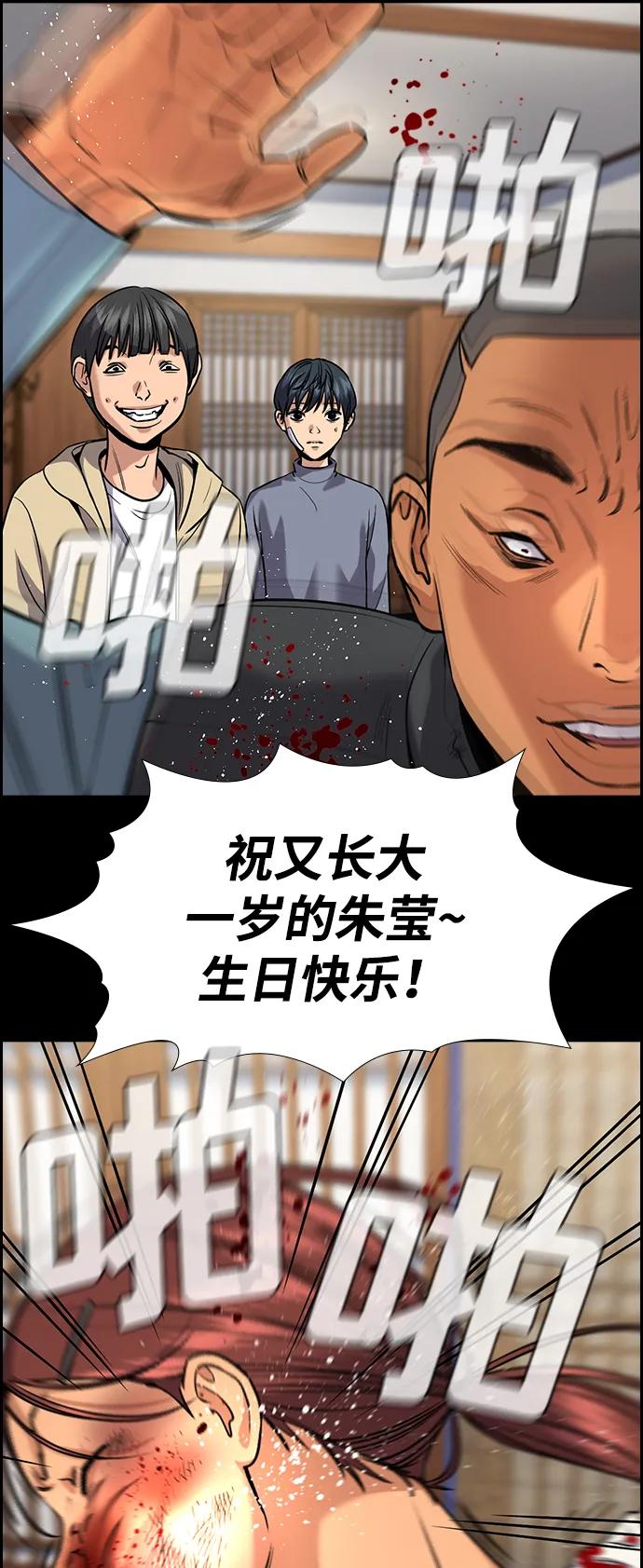 第 57 页