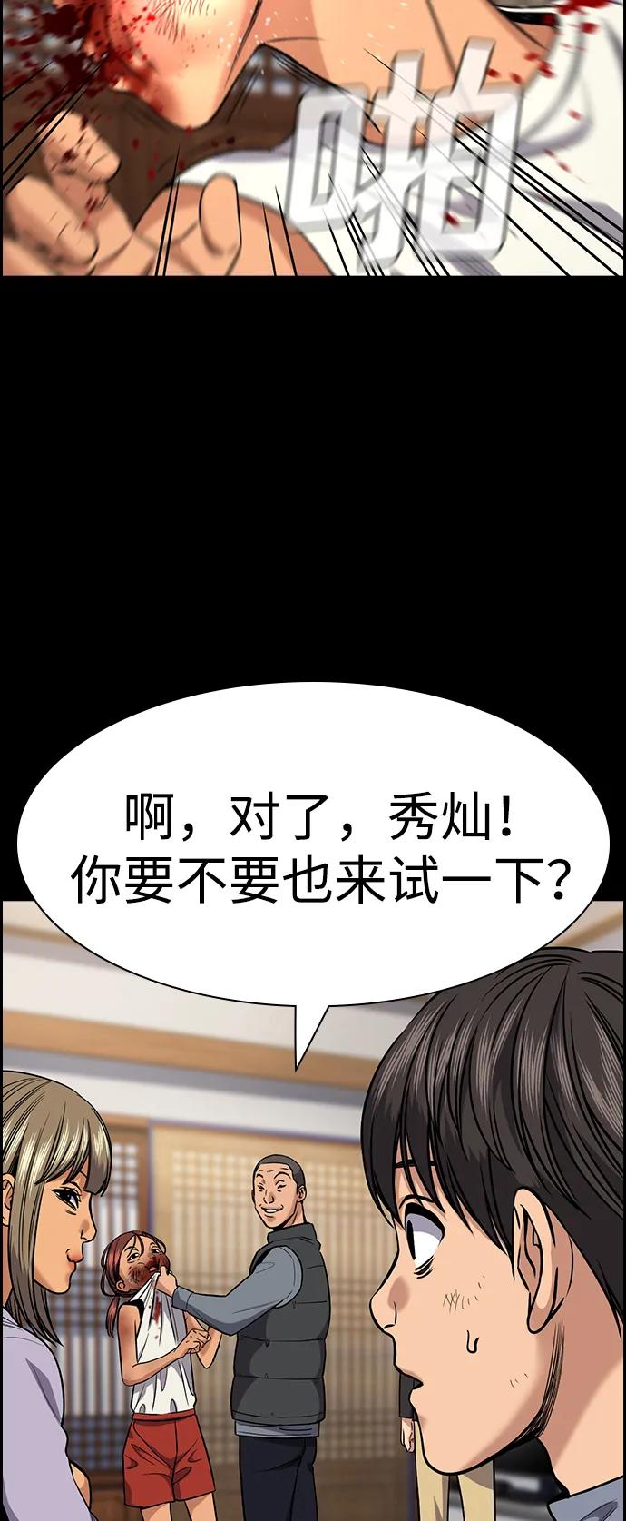 第 58 页