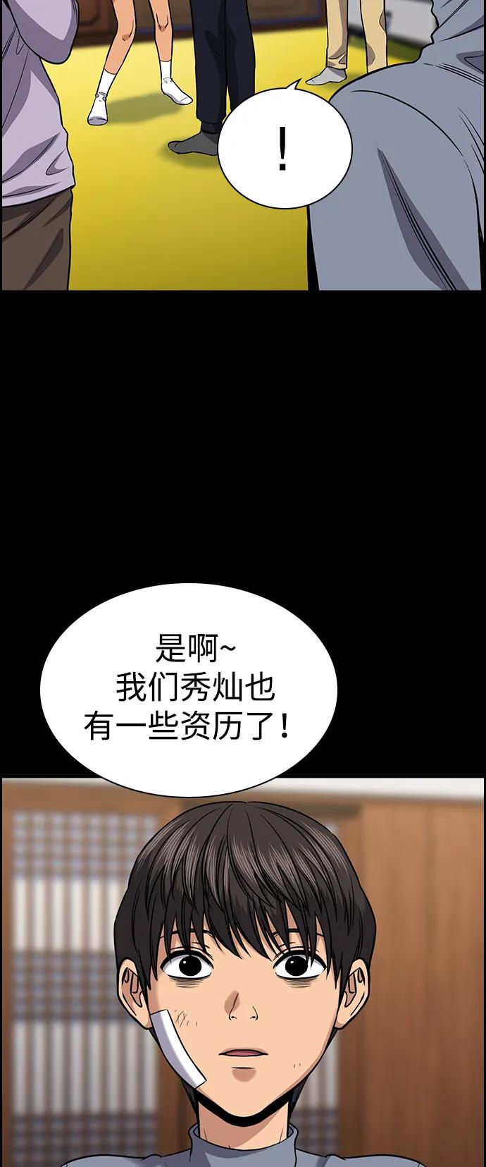 第 59 页