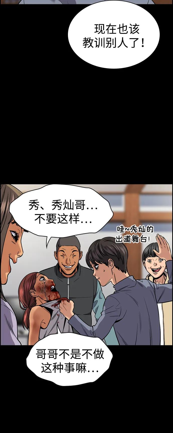 第 60 页