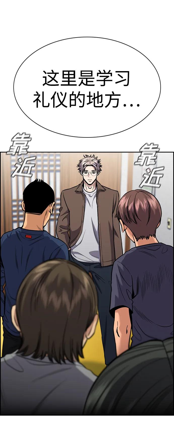 第 68 页