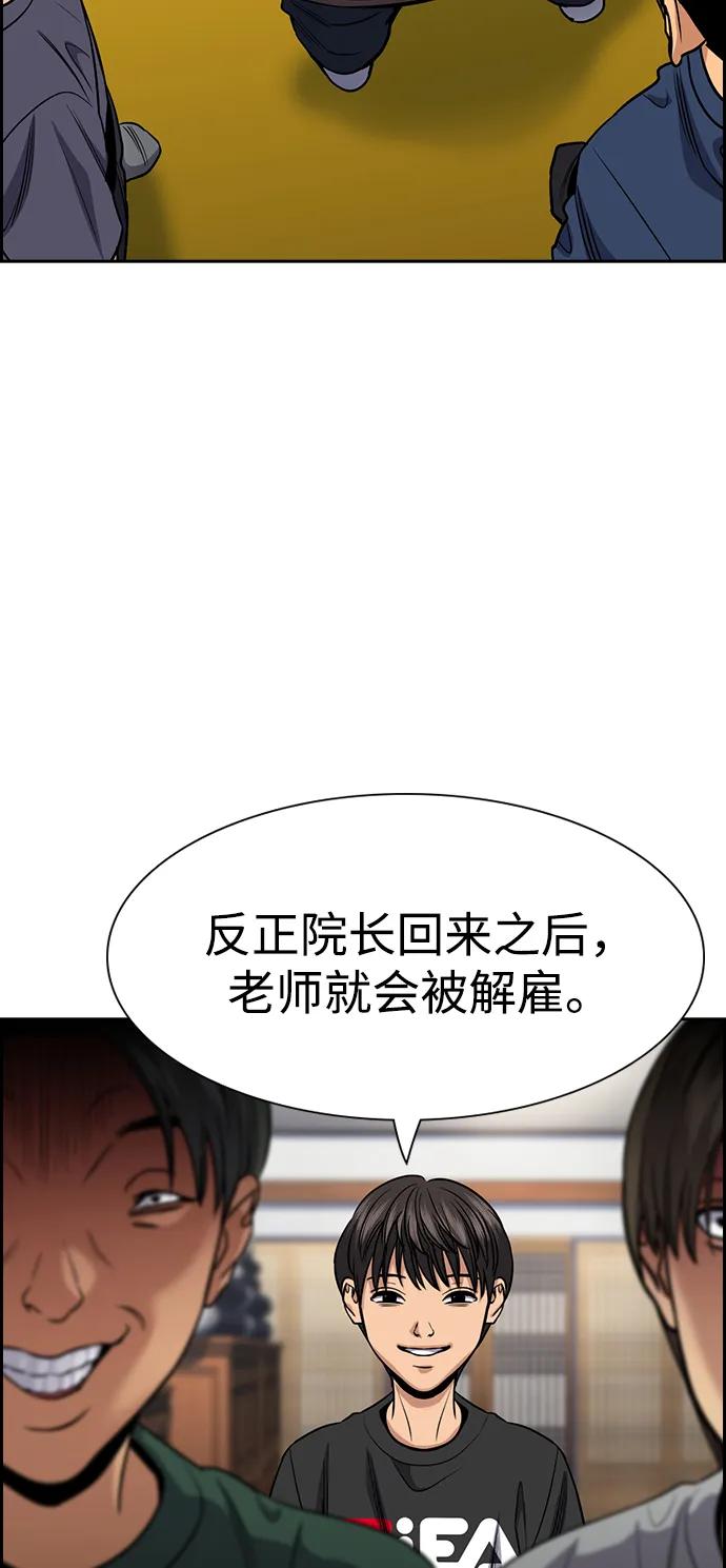 第 70 页