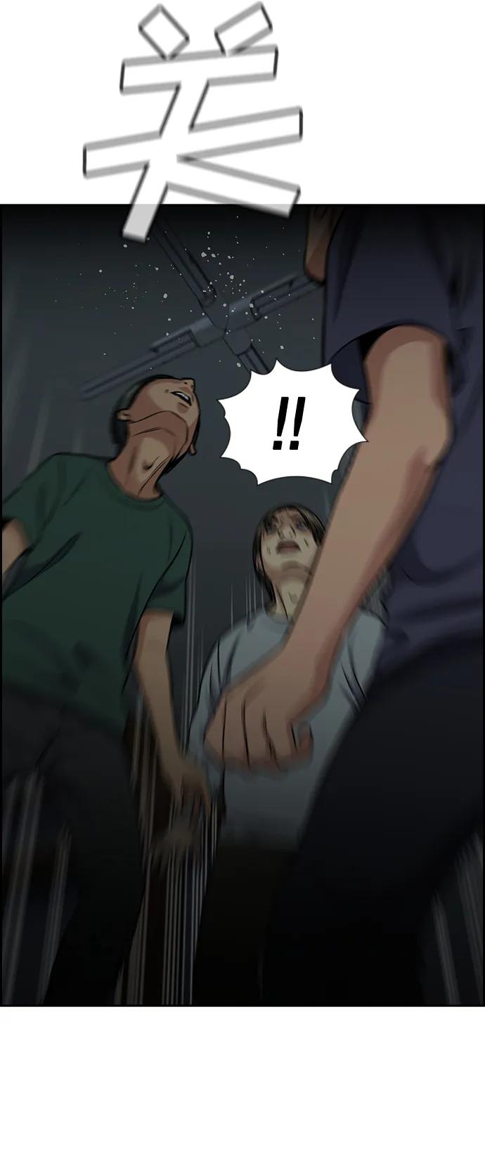 第 74 页