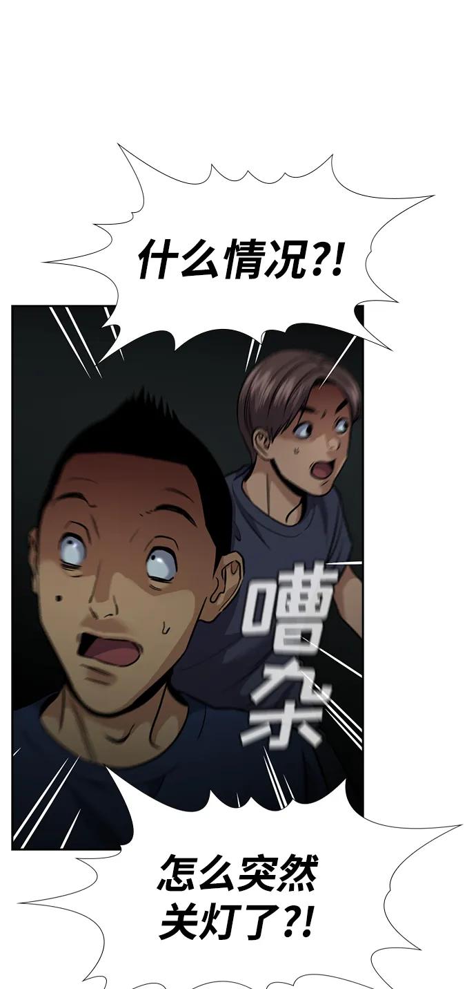 第 75 页