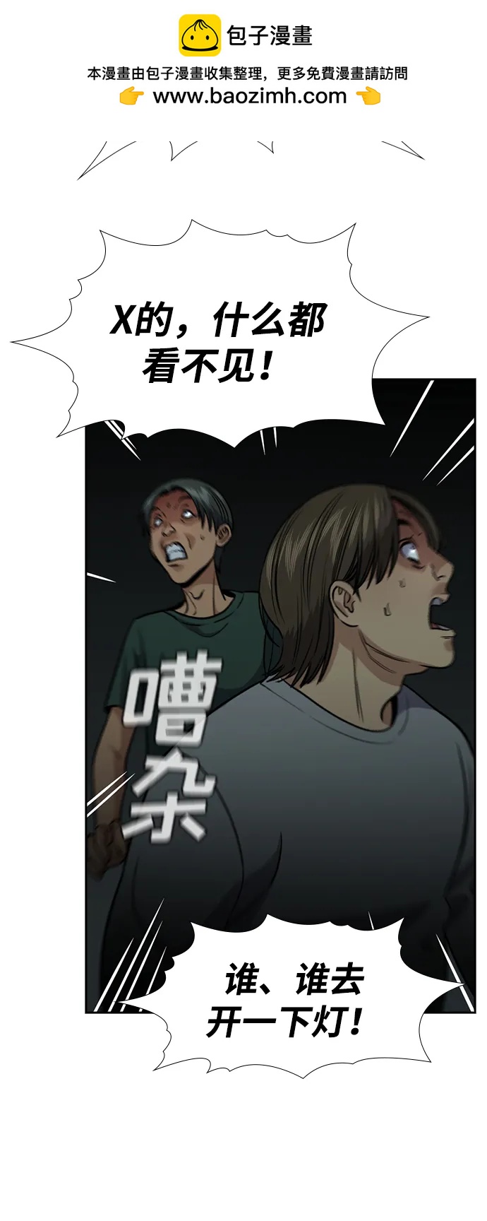 第 76 页
