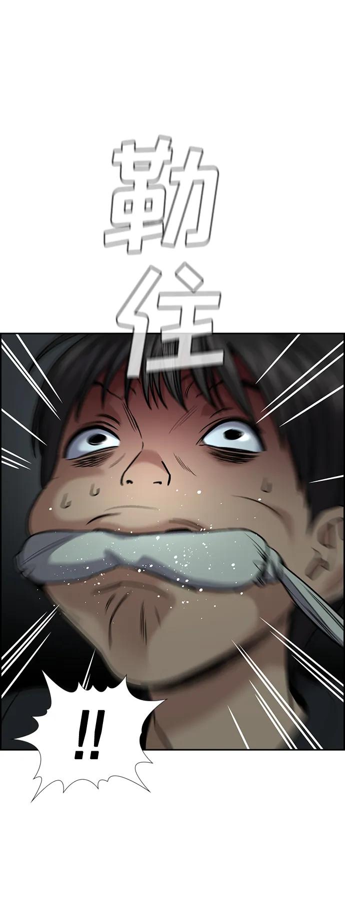 第 80 页