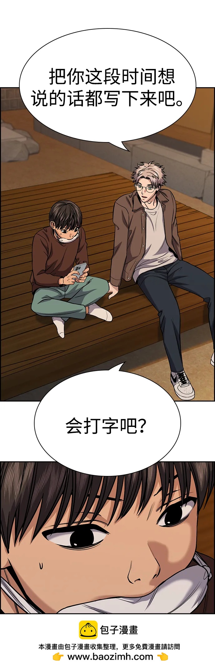 第 50 页