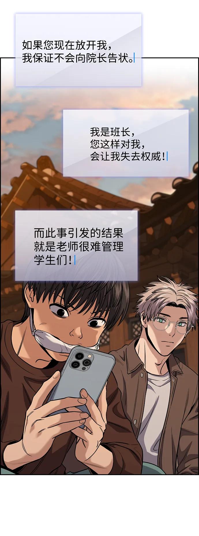 第 55 页
