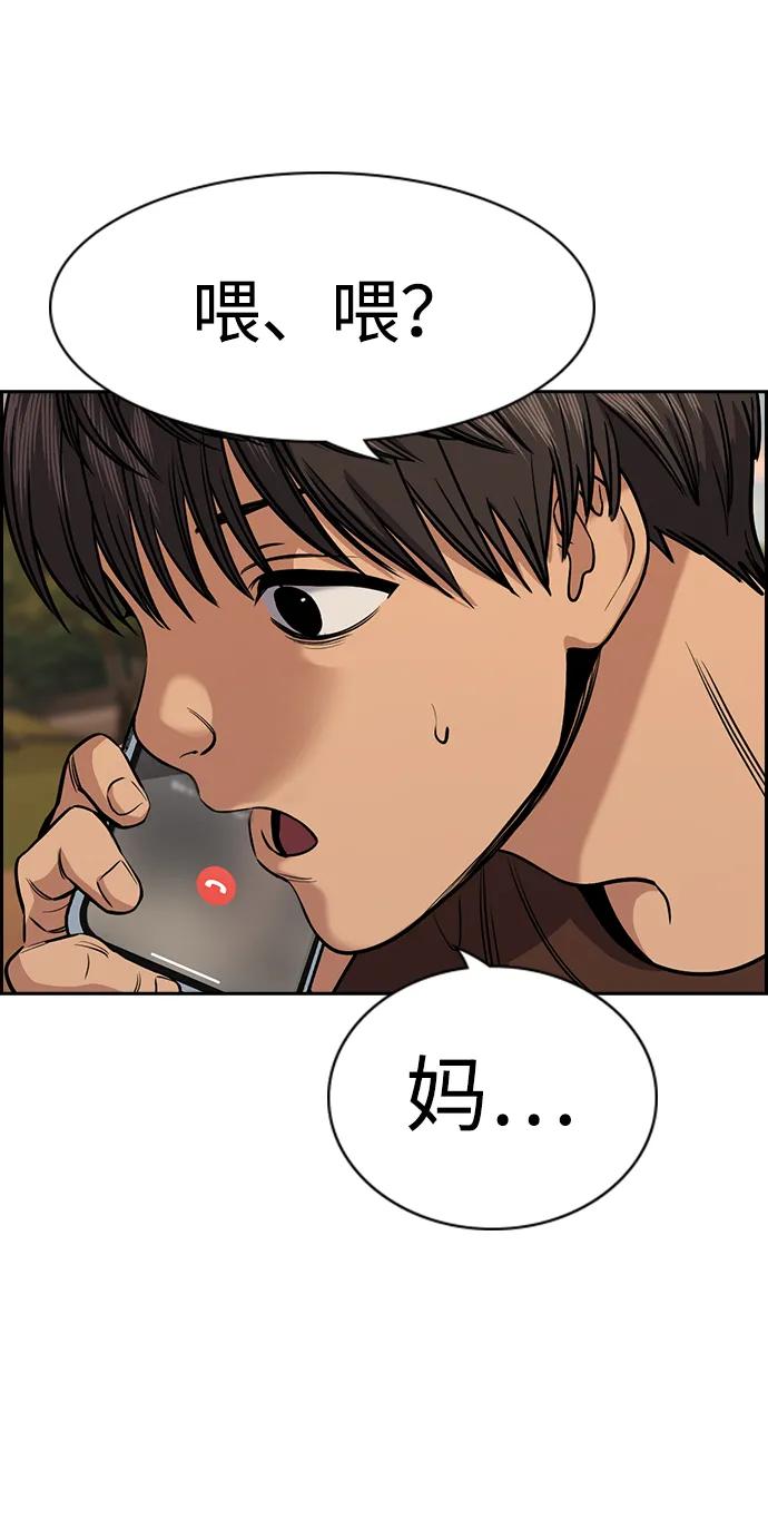 第 70 页