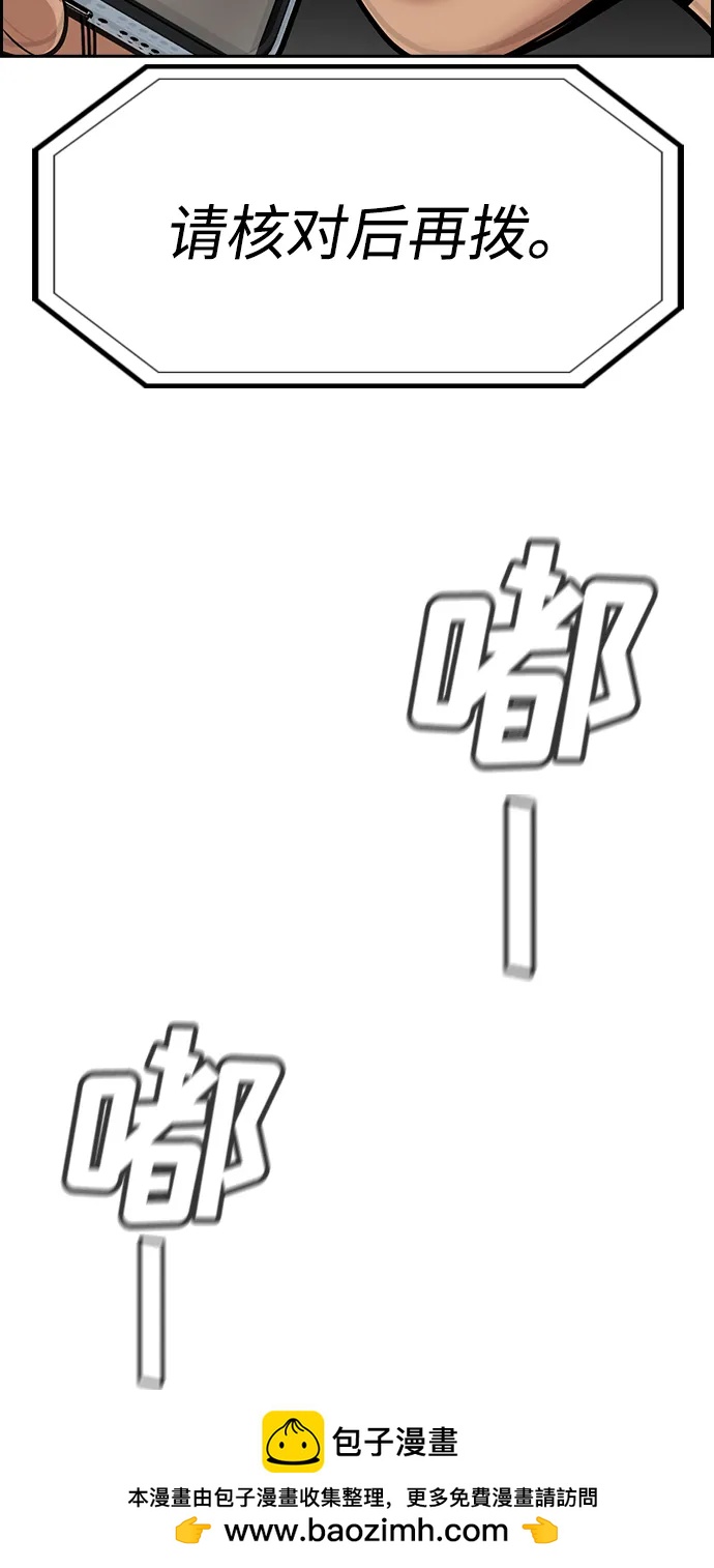 第 72 页