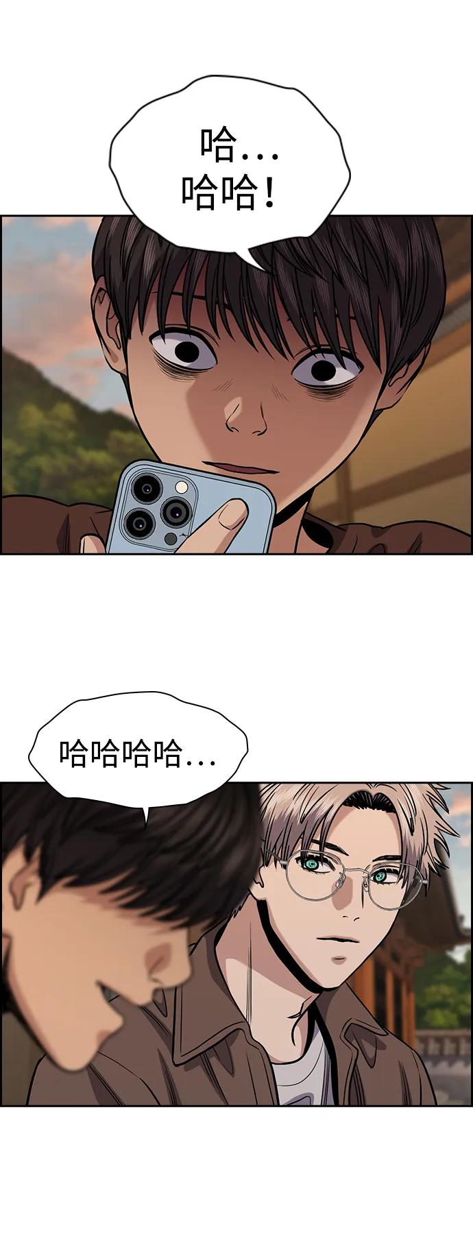 第 74 页