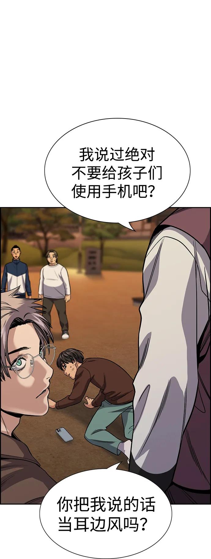 第 83 页