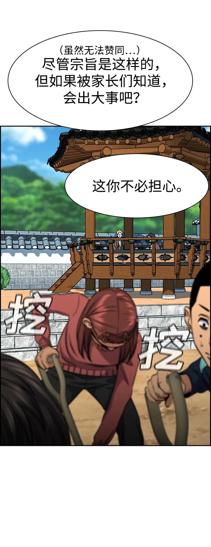 第 52 页