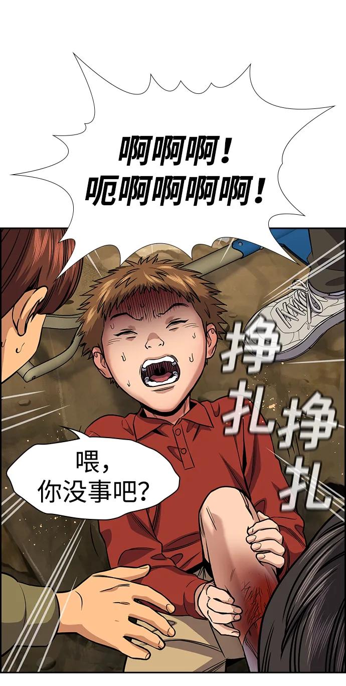 第 61 页